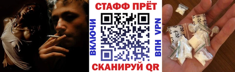 Наркошоп Балашиха Амфетамин  Бошки Шишки  Мефедрон  Гашиш 