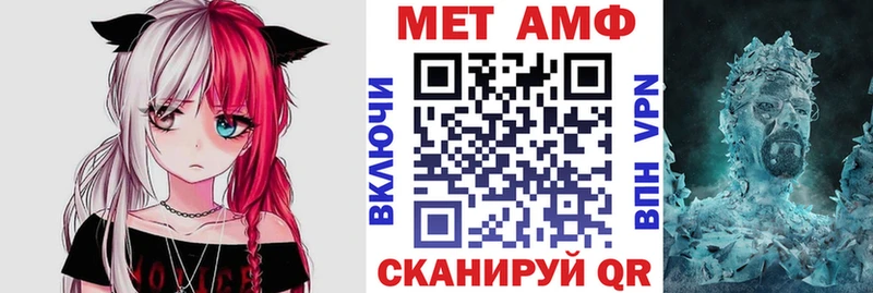 АМФЕТАМИН Розовый Балашиха