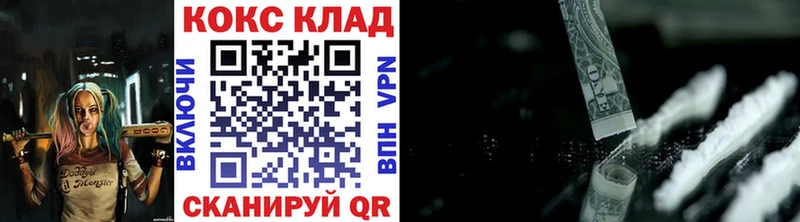 Cocaine Перу  Балашиха 