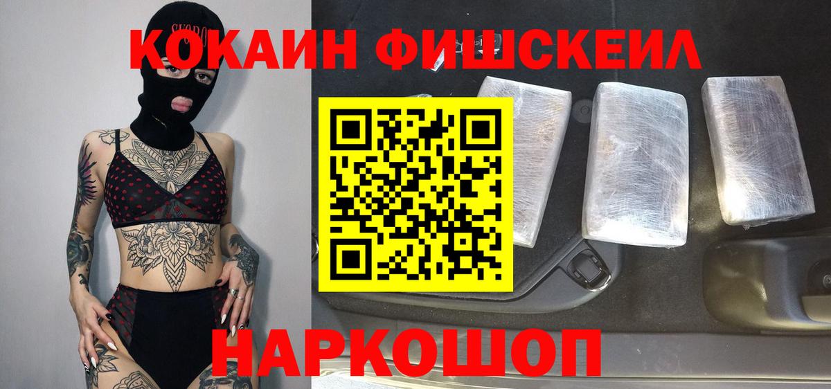 КОКАИН Перу Балашиха