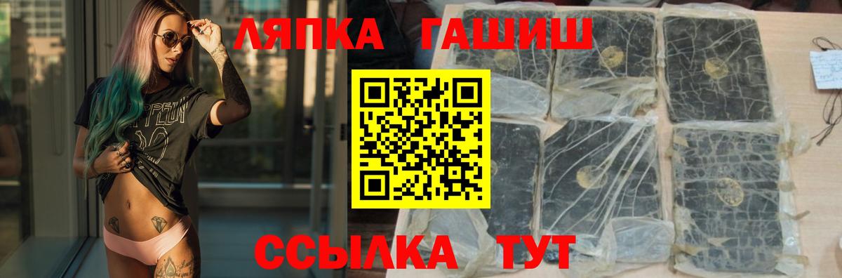 ГАШИШ AMNESIA HAZE  ГАШИШ гашик  Балашиха 