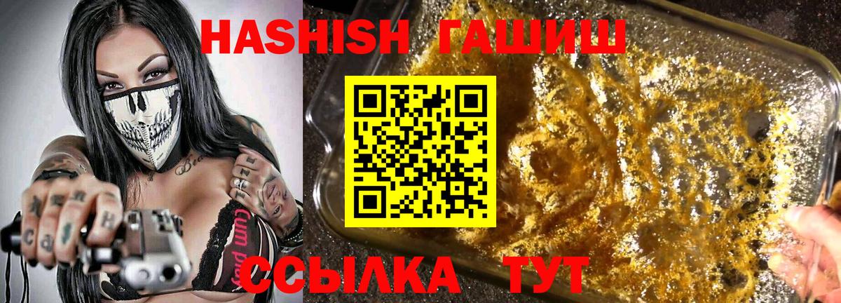 ГАШИШ убойный Балашиха