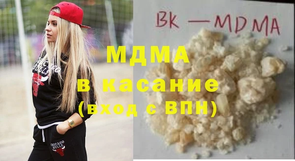 мефедрон Каменск-Шахтинский