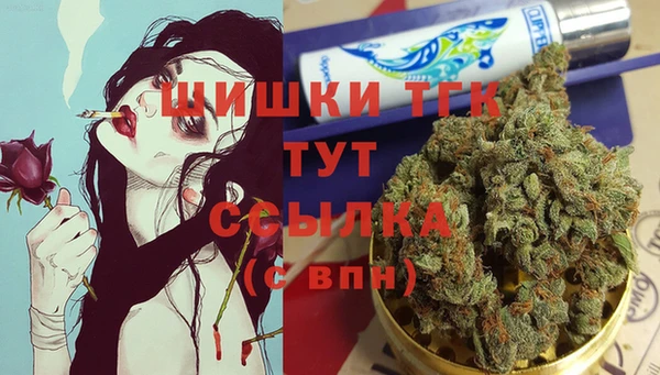 мефедрон Каменск-Шахтинский