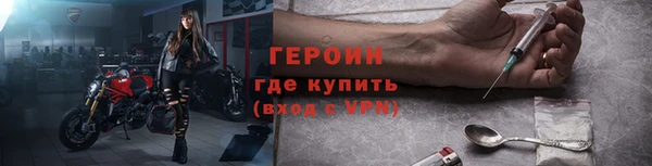 мефедрон Каменск-Шахтинский
