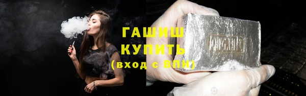 каннабис Каменка