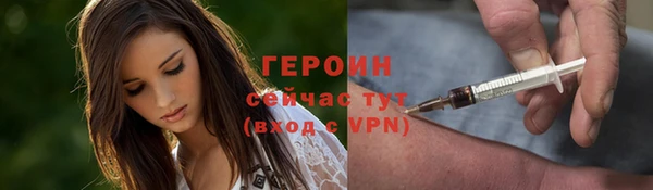 мефедрон Каменск-Шахтинский
