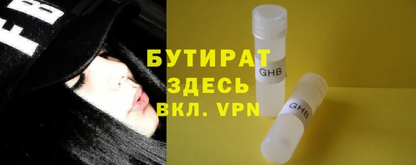mix Каменногорск