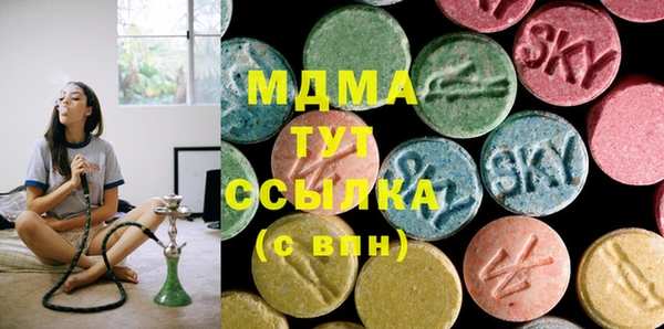 мефедрон Каменск-Шахтинский