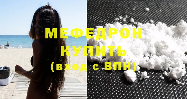 каннабис Каменка