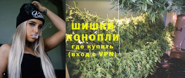 каннабис Каменка
