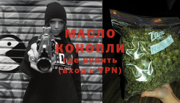 мефедрон Каменск-Шахтинский