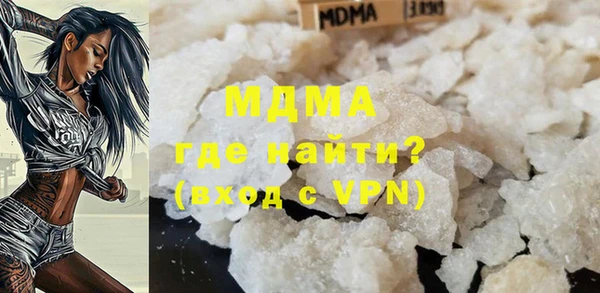 мефедрон Каменск-Шахтинский
