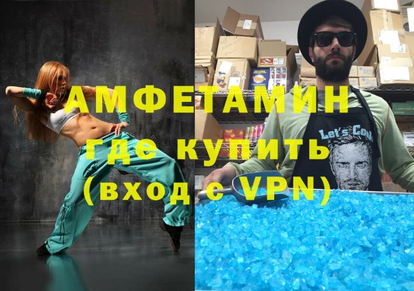 мефедрон Каменск-Шахтинский