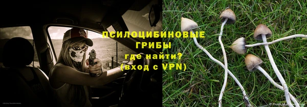 мефедрон Каменск-Шахтинский