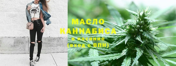 мефедрон Каменск-Шахтинский