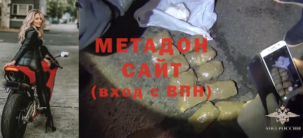 мефедрон Каменск-Шахтинский