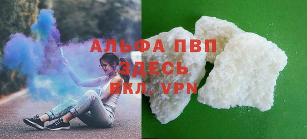 мефедрон Каменск-Шахтинский