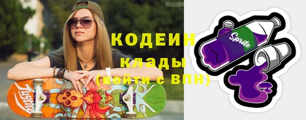 mix Каменногорск