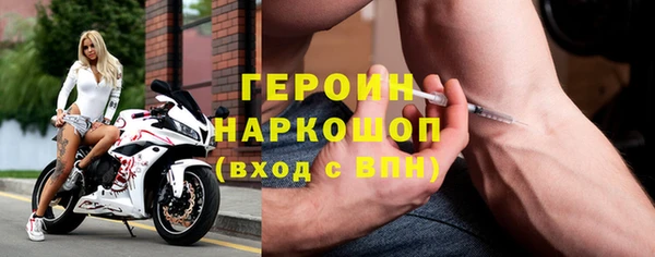 мефедрон Каменск-Шахтинский