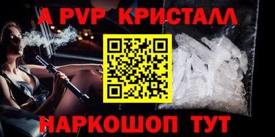 амфетамин Тверь