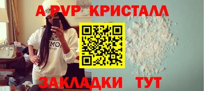 СК Татарск