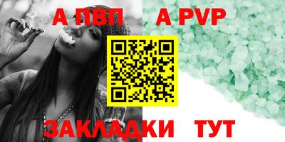 мдпв Балашиха