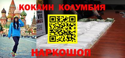 mdma Балаково