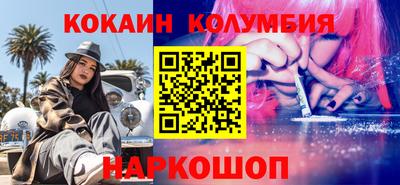 СК Татарск