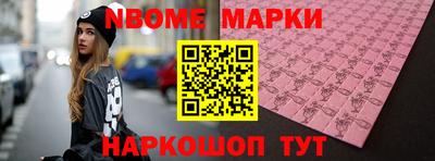 гашик Балахна