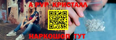СК Татарск