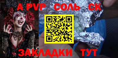 mdma Балаково