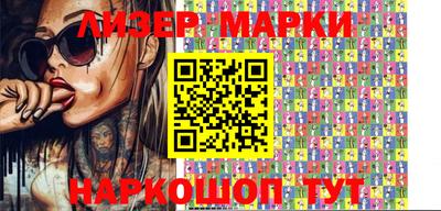 гашик Балахна