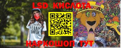 гашик Балахна