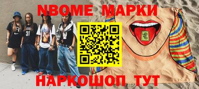 СК Татарск