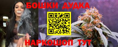 каннабис Тара