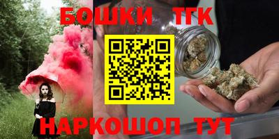 каннабис Тара