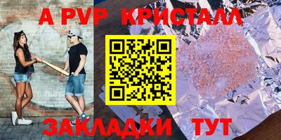 СК Татарск