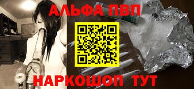 амфетамин Тверь