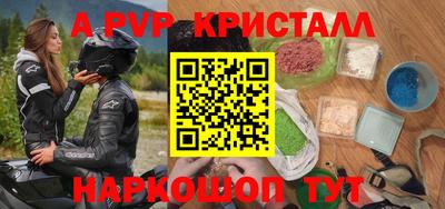 СК Татарск