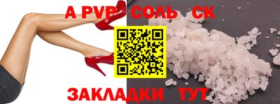 mdma Балаково