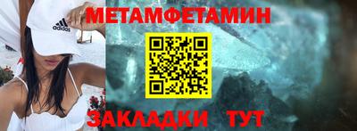 амфетамин Тверь