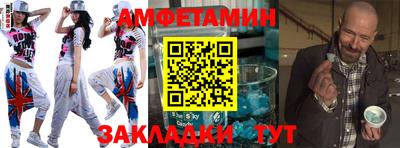 mdma Балаково