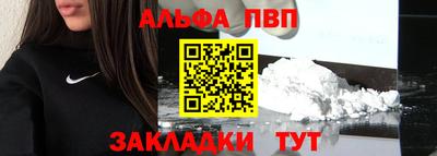 СК Татарск