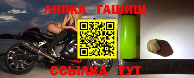 гашик Балахна