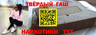 гашик Балахна