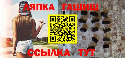 СК Татарск