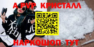 амфетамин Тверь