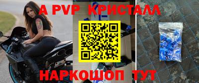 амфетамин Тверь