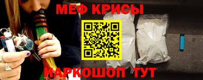СК Татарск